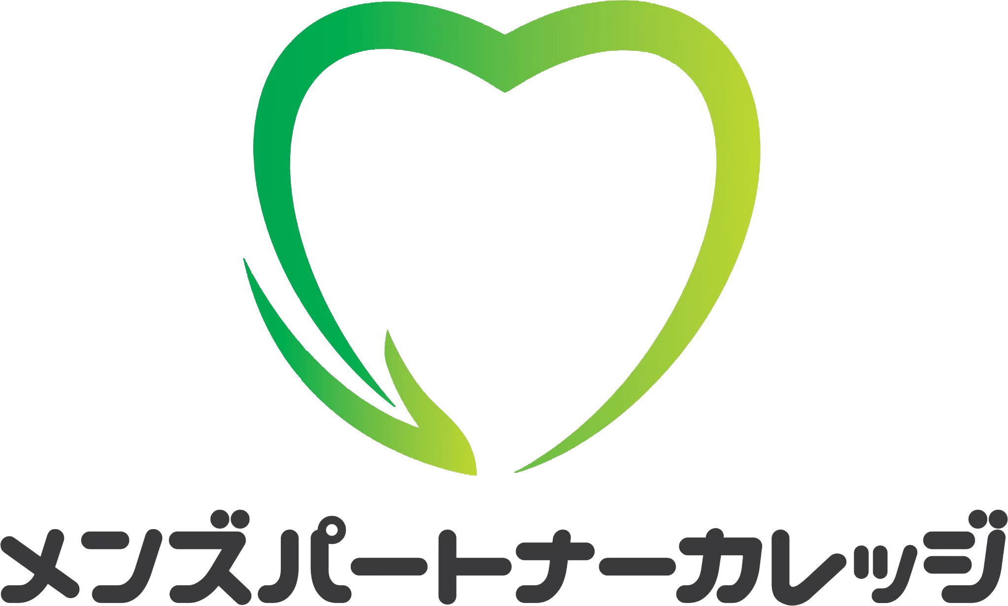 メンズパートナーカレッジ